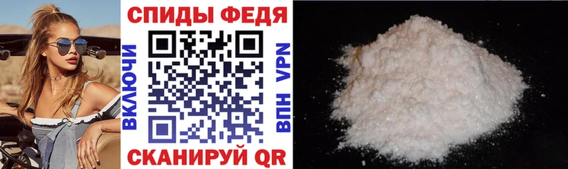 АМФЕТАМИН Розовый где продают наркотики Аткарск