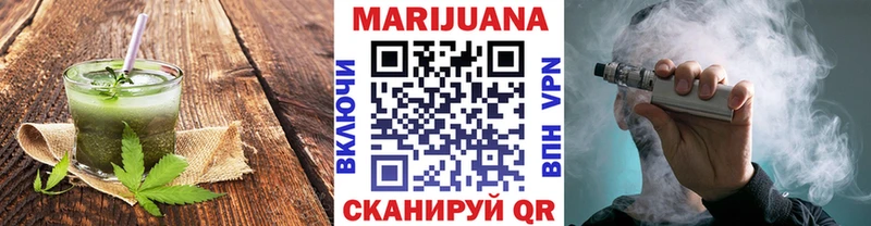 сколько стоит  Аткарск  Cannafood конопля 
