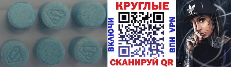 Ecstasy диски  цена   Аткарск 