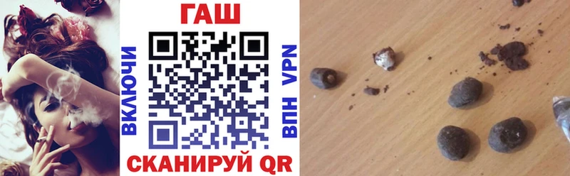 ГАШ hashish  где можно купить наркотик  Аткарск 
