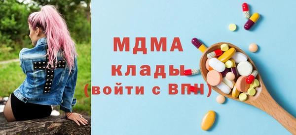 PSILOCYBIN Арсеньев