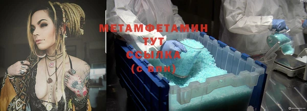 марки lsd Армянск
