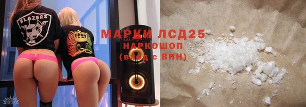 мяу мяу мука Пролетарск