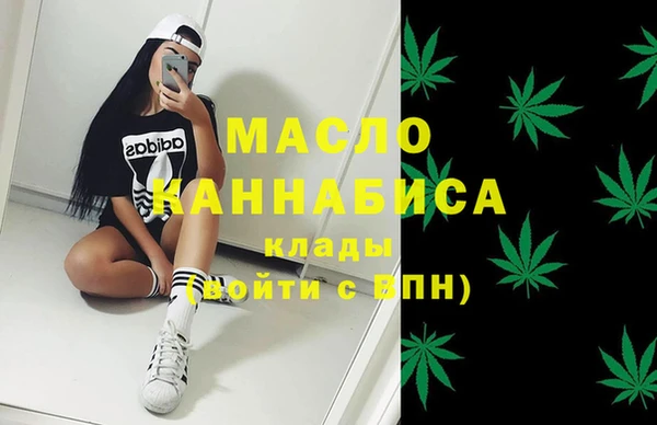 мяу мяу мука Пролетарск