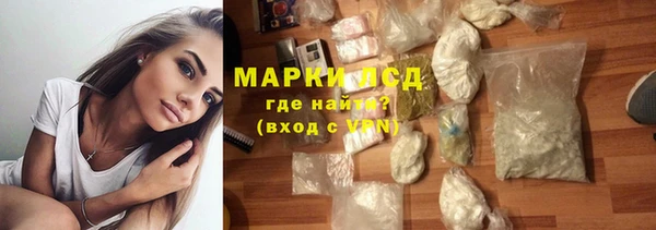 мефедрон мука Протвино