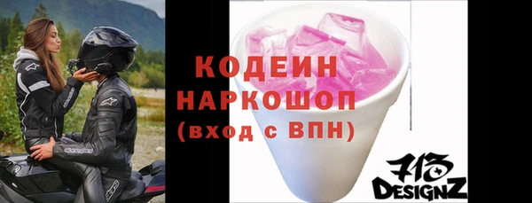мефедрон мука Протвино