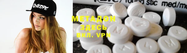 мяу мяу мука Пролетарск