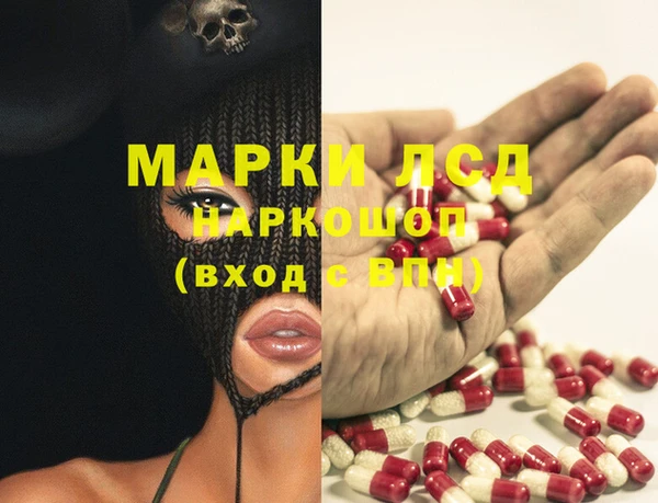 марки lsd Армянск