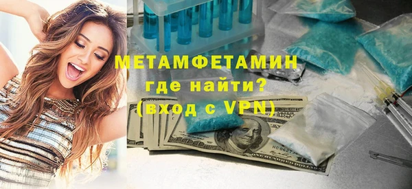 мяу мяу мука Пролетарск