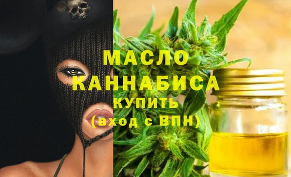 мефедрон мука Протвино
