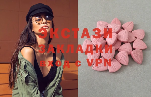 марки lsd Армянск