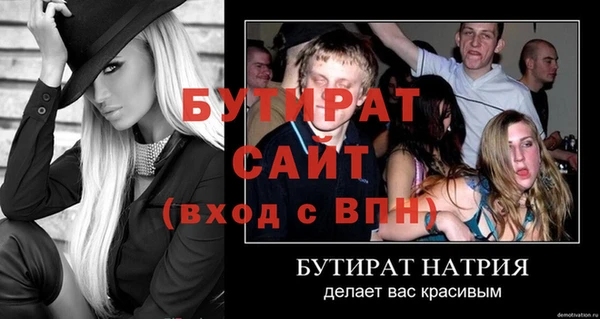 кокаин премиум Баксан
