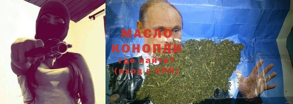 PSILOCYBIN Арсеньев