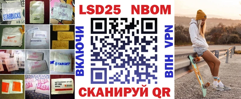 как найти наркотики  Аткарск  mega вход  LSD-25 экстази кислота 