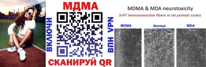 даркнет телеграм  Аткарск  MDMA crystal 