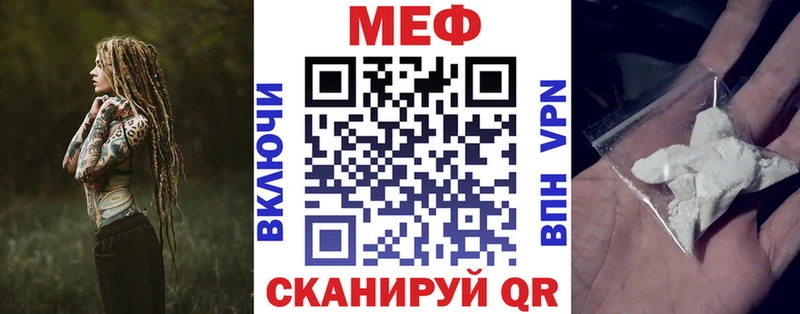 Меф mephedrone  гидра зеркало  Аткарск 
