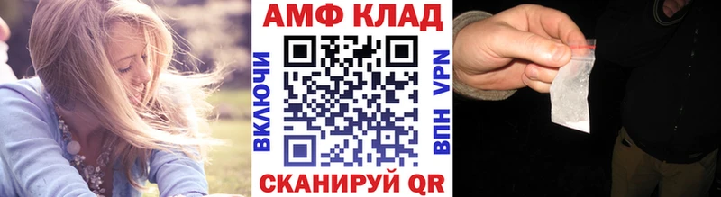 МЕТАМФЕТАМИН витя  ссылка на мегу маркетплейс  Аткарск 