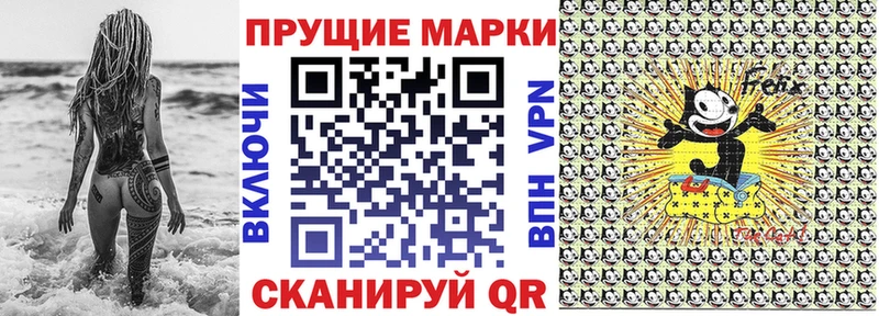 Наркотические марки 1,5мг  Аткарск 