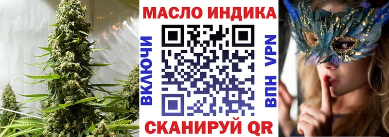 ТГК вейп с тгк  купить  сайты  мориарти как зайти  Аткарск 