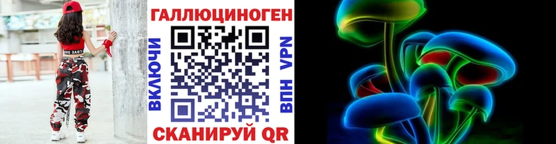 Псилоцибиновые грибы ЛСД  mega как войти  Аткарск 
